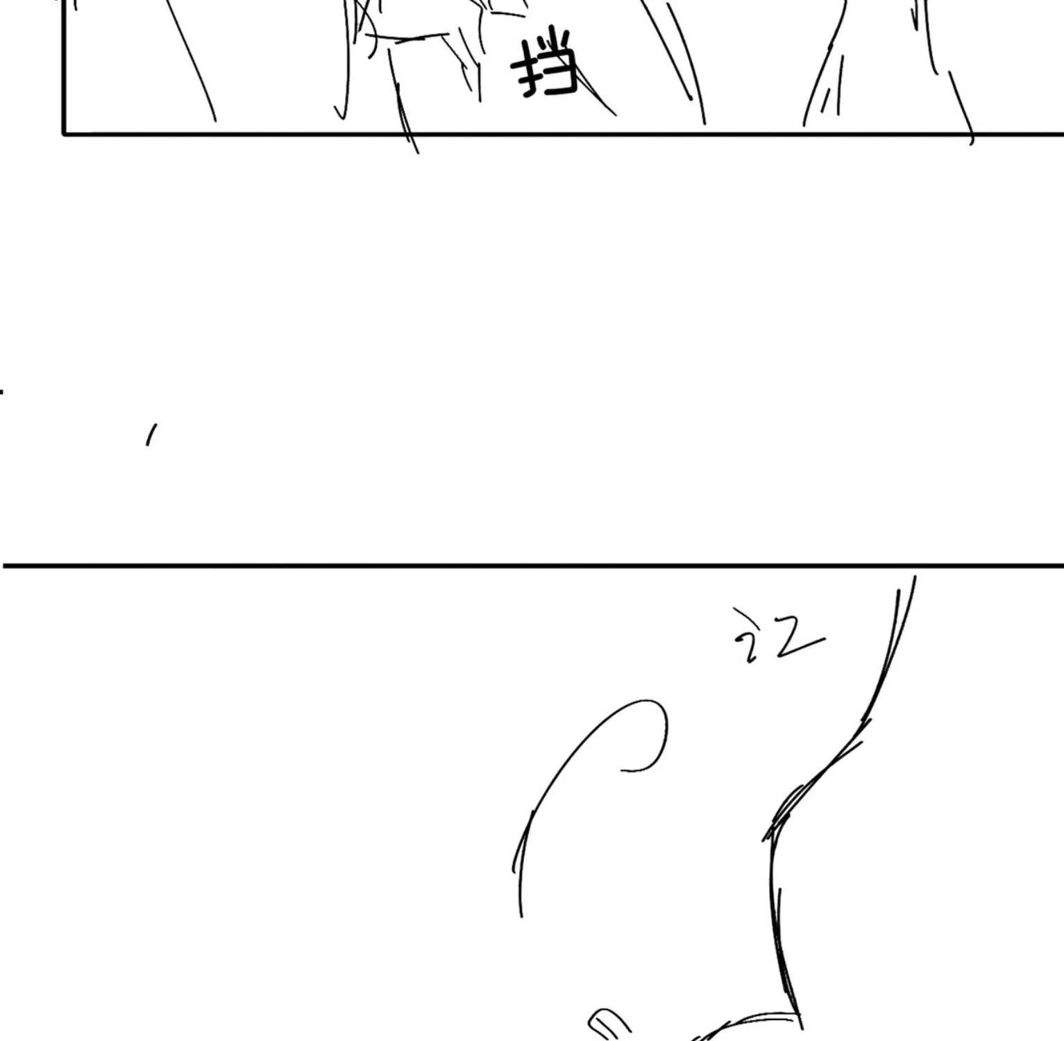 Cám dỗ dịu dàng - thâm tình - Chap 35 - Trang 91