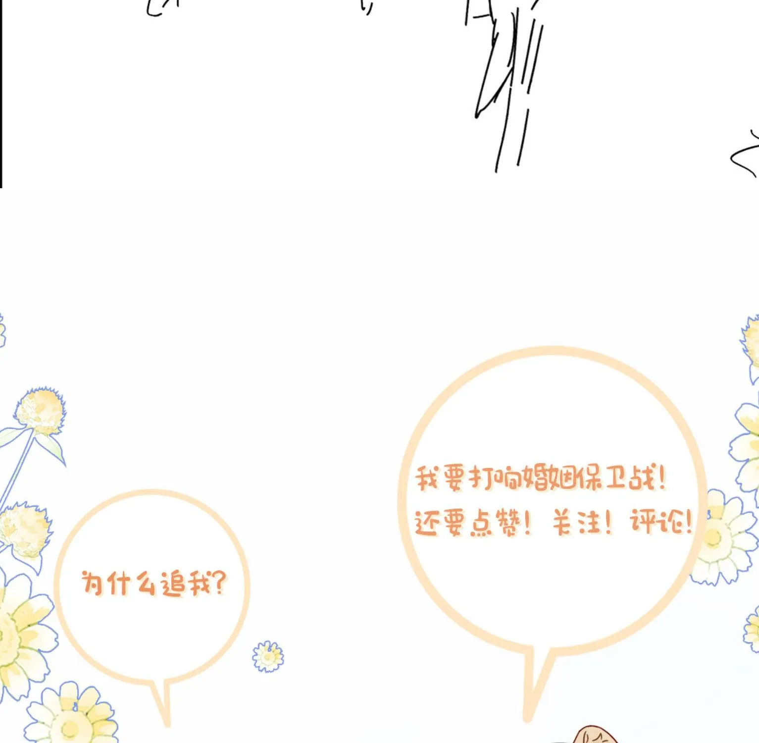 Cám dỗ dịu dàng - thâm tình - Chap 35 - Trang 94
