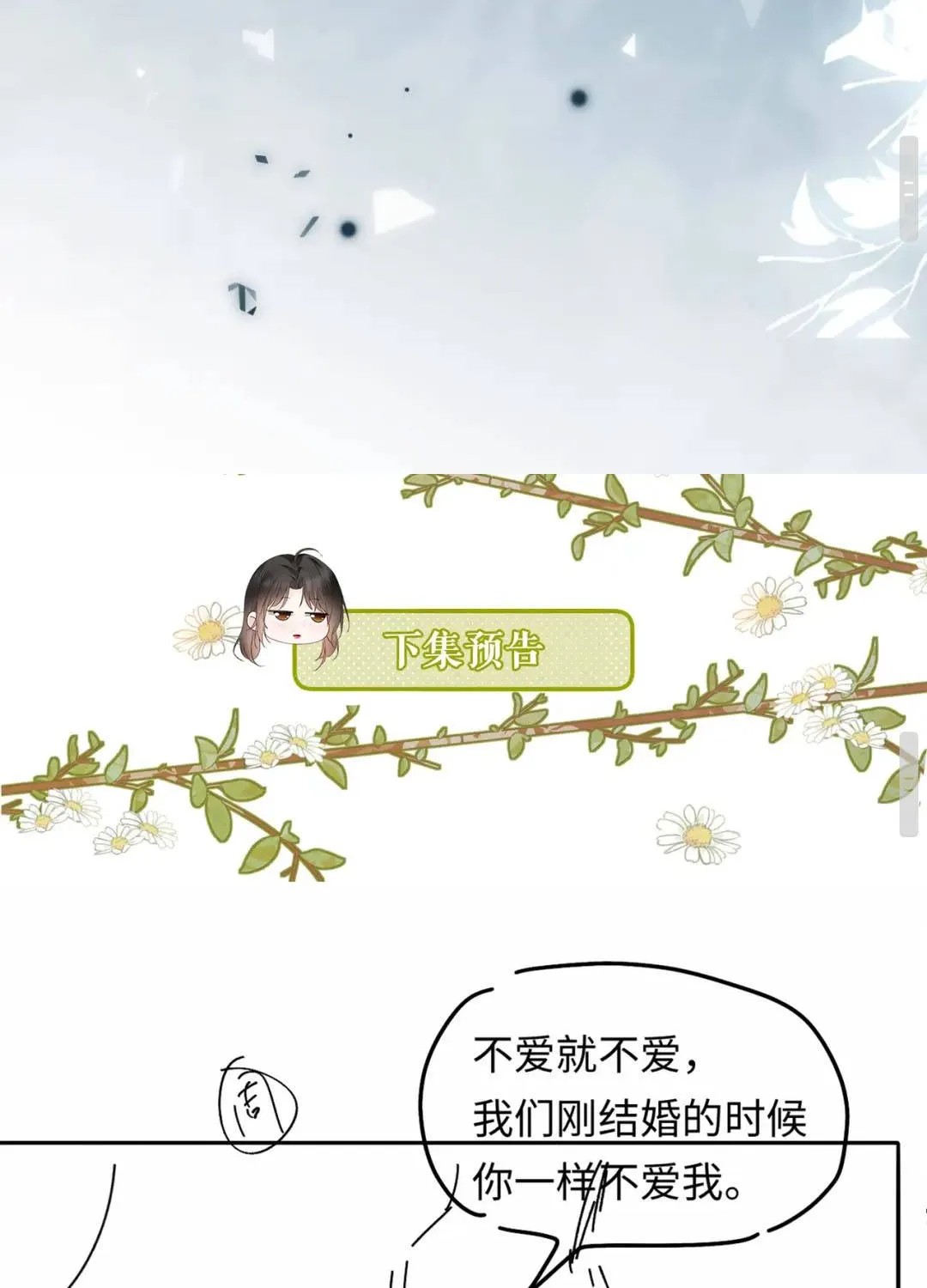 Cám dỗ dịu dàng - thâm tình - Chap 38 - Trang 63