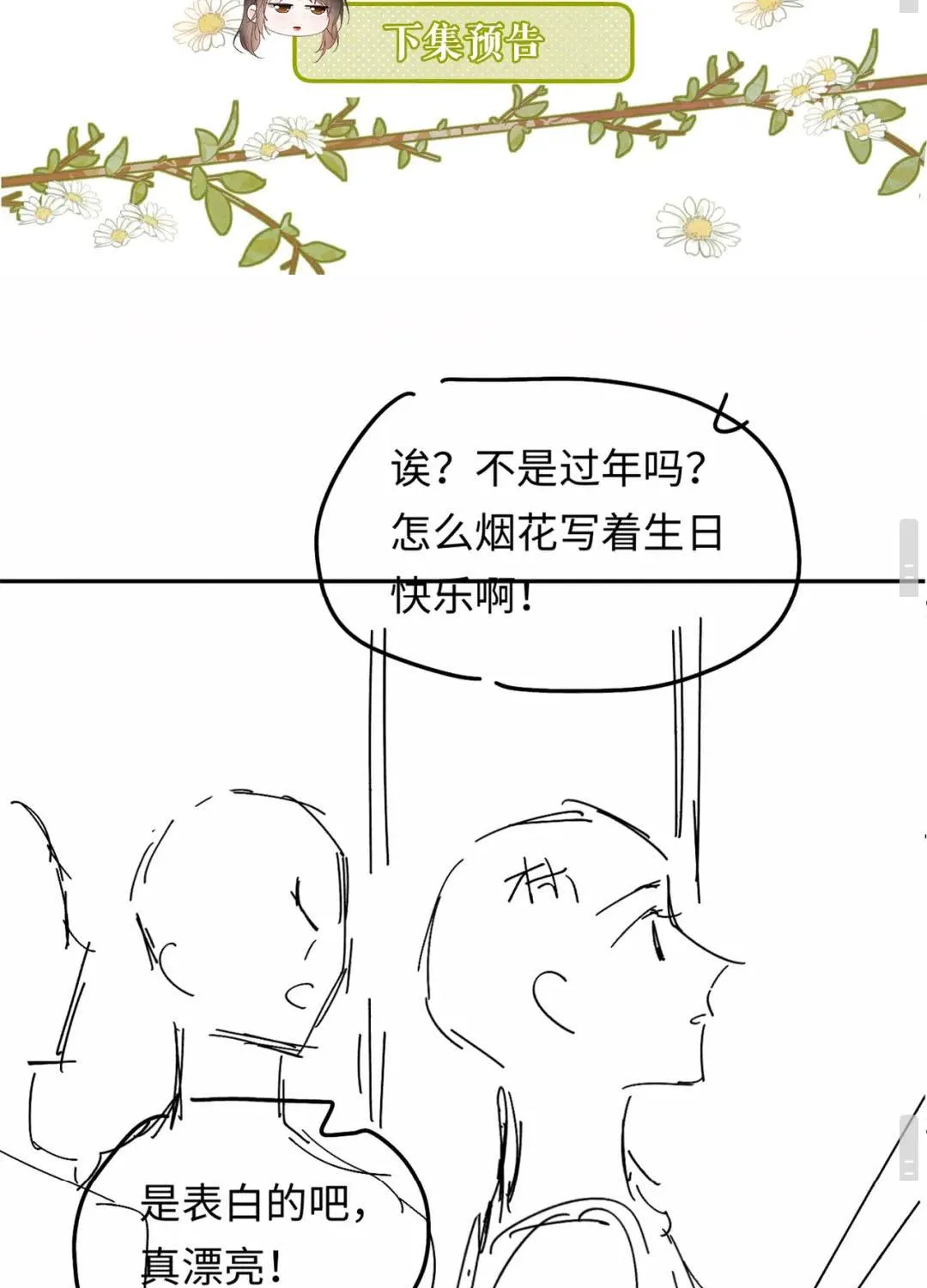 Cám dỗ dịu dàng - thâm tình - Chap 39 - Trang 64