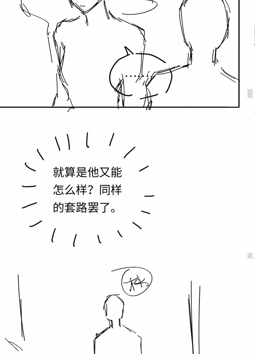 Cám dỗ dịu dàng - thâm tình - Chap 39 - Trang 66