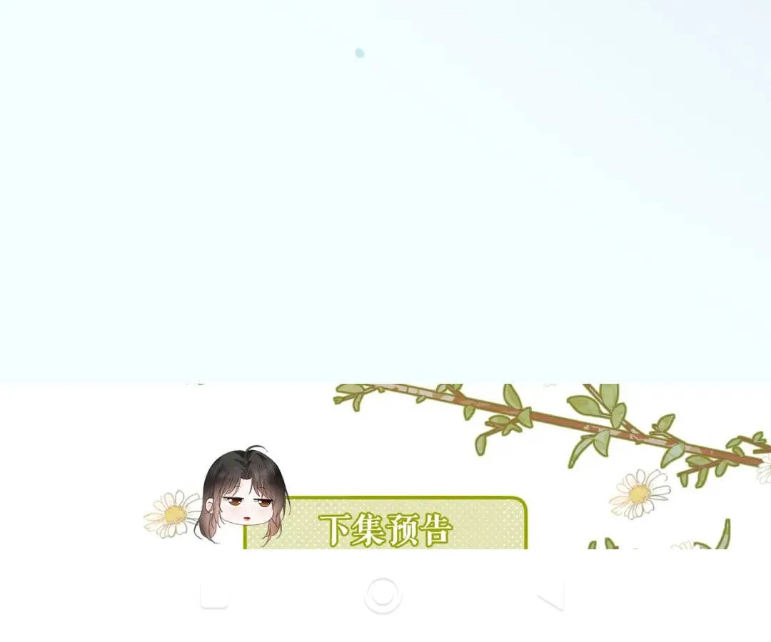 Chương 40 - Trang 57