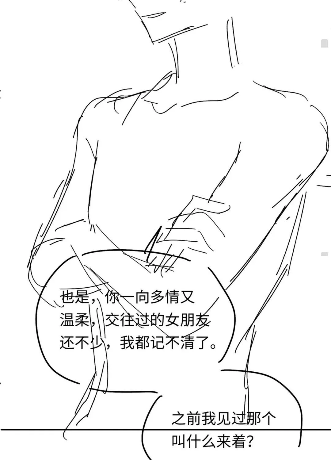 Chương 41 - Trang 65
