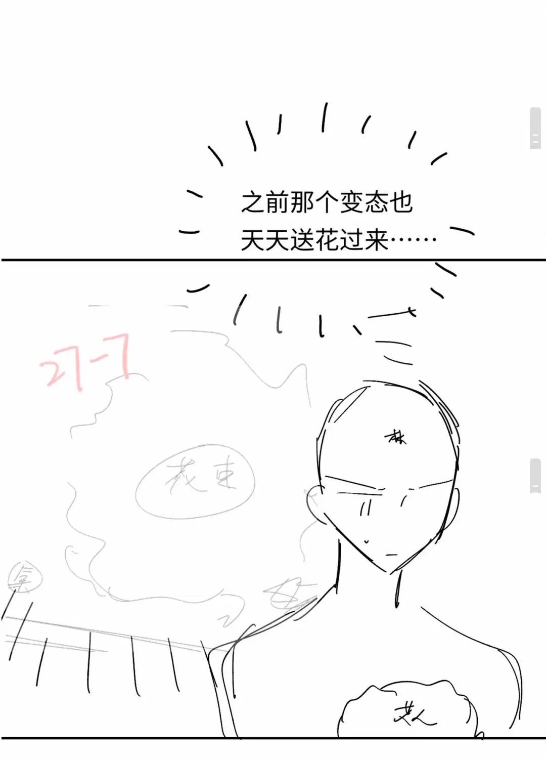 Chương 43 - Trang 62