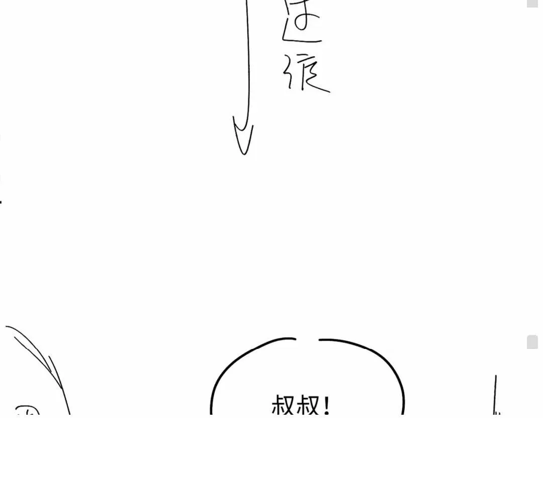 Chương 43 - Trang 64