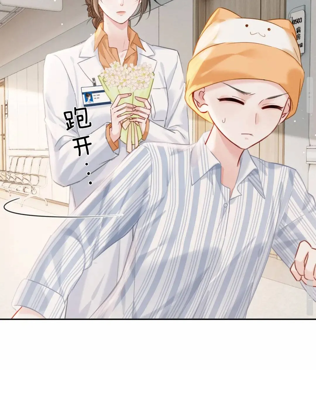 Cám dỗ dịu dàng - thâm tình - Chap 44 - Trang 57