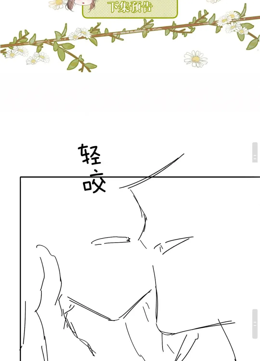 Cám dỗ dịu dàng - thâm tình - Chap 44 - Trang 71