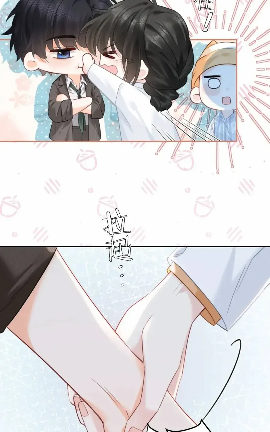 Cám dỗ dịu dàng - thâm tình - Chap 45 - Trang 12