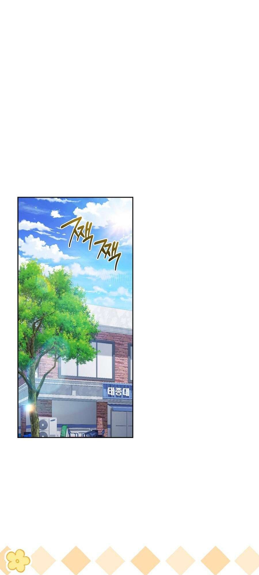 Chương 42 - Trang 24