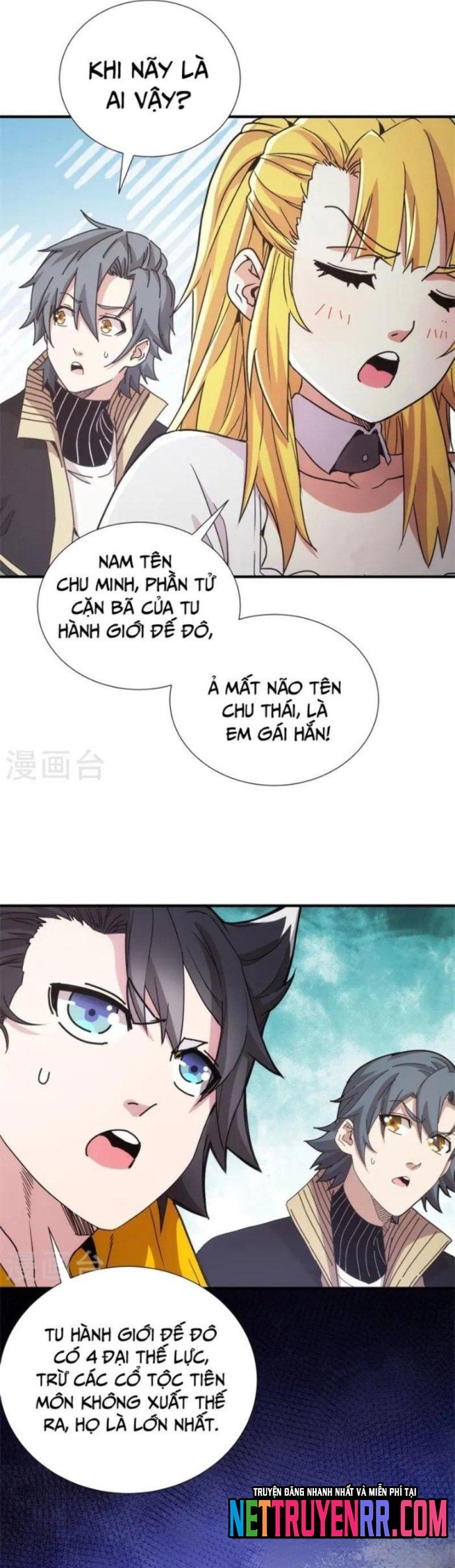 Trang 12