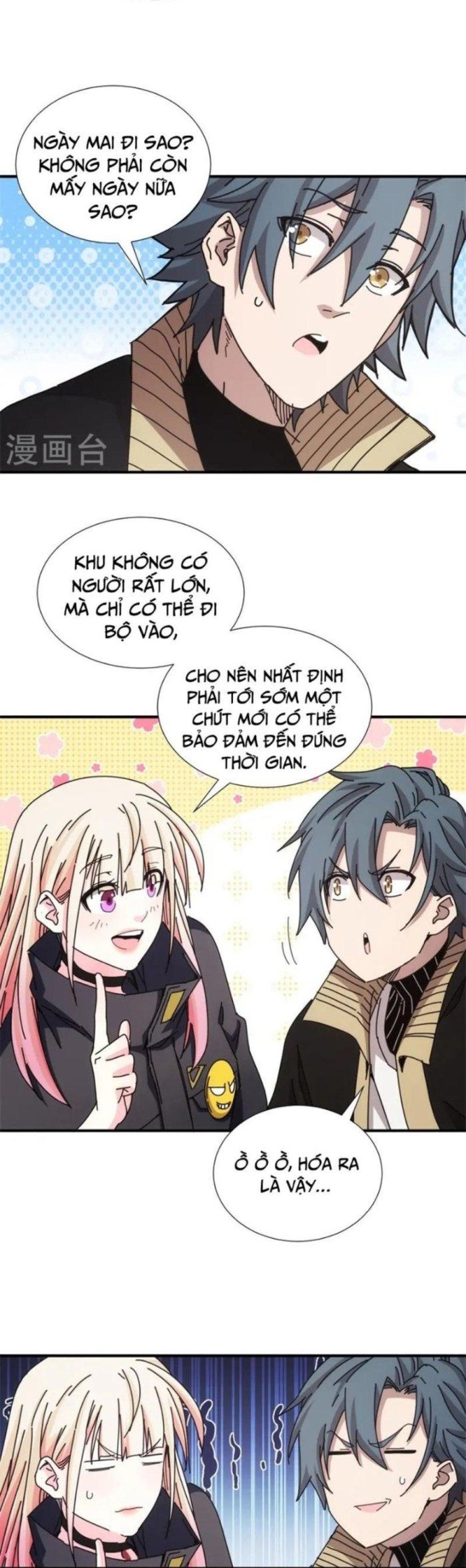 Trang 5