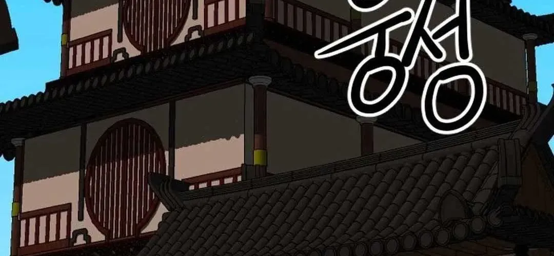 Chương 23 - Trang 166