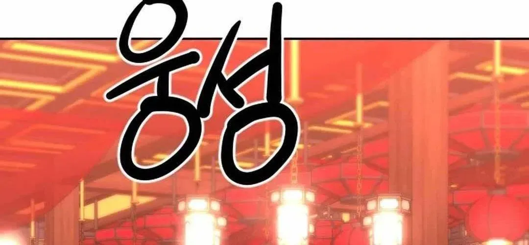 Chương 23 - Trang 7