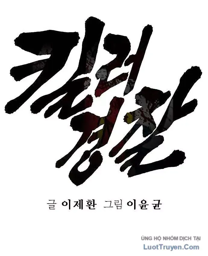 Chapter 124 - Trang 55