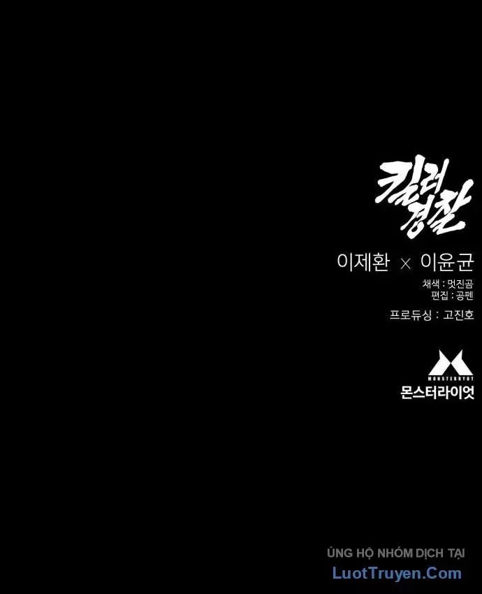 Chapter 125 - Trang 185
