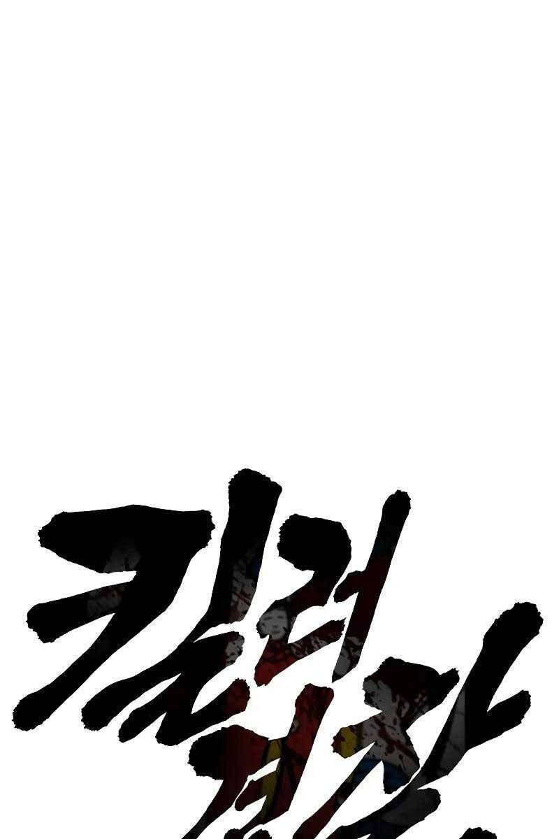 Chapter 25.2 - Trang 38