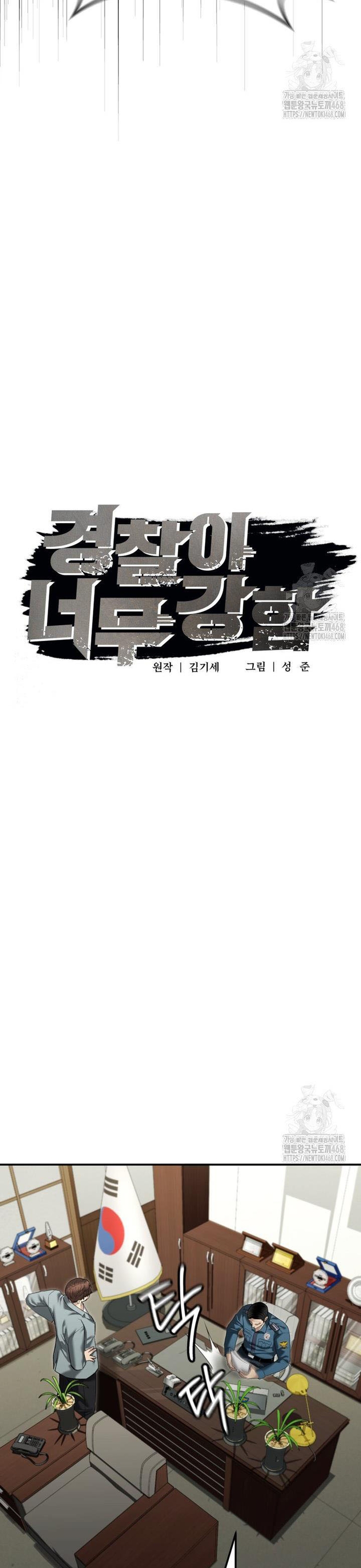 Chương 38 - Trang 25