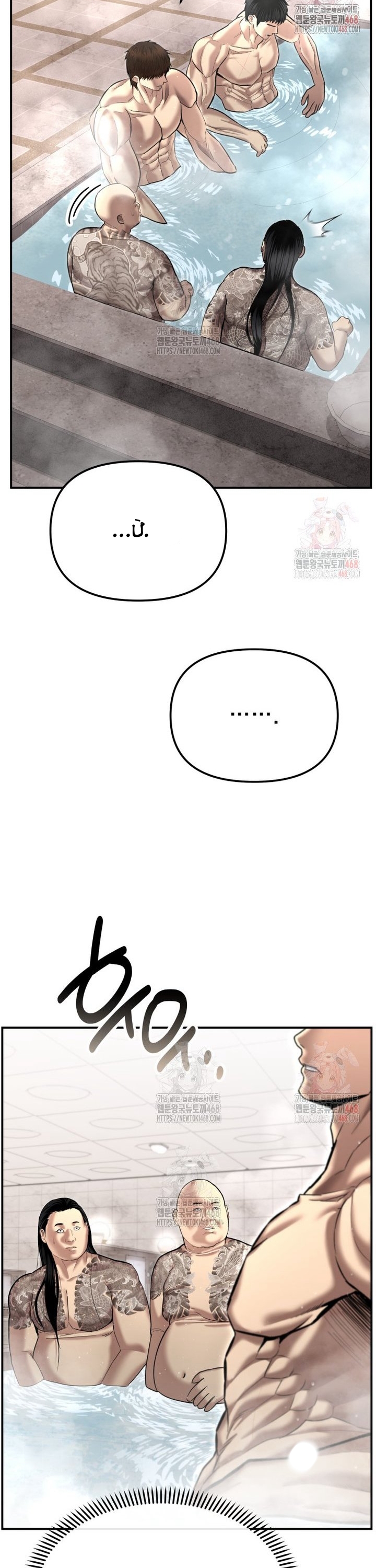 Chương 44 - Trang 44