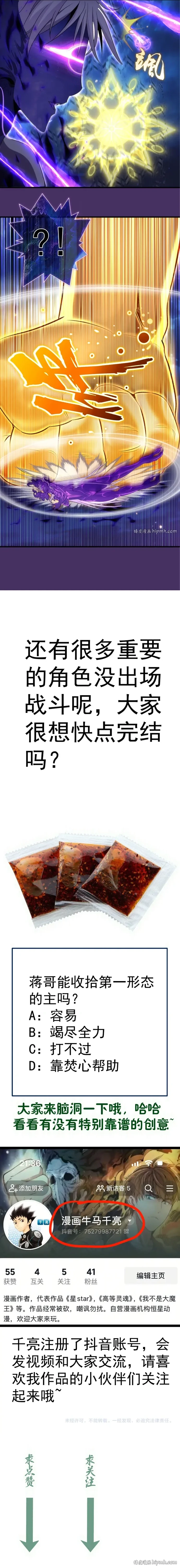 Chương 361 - Trang 5