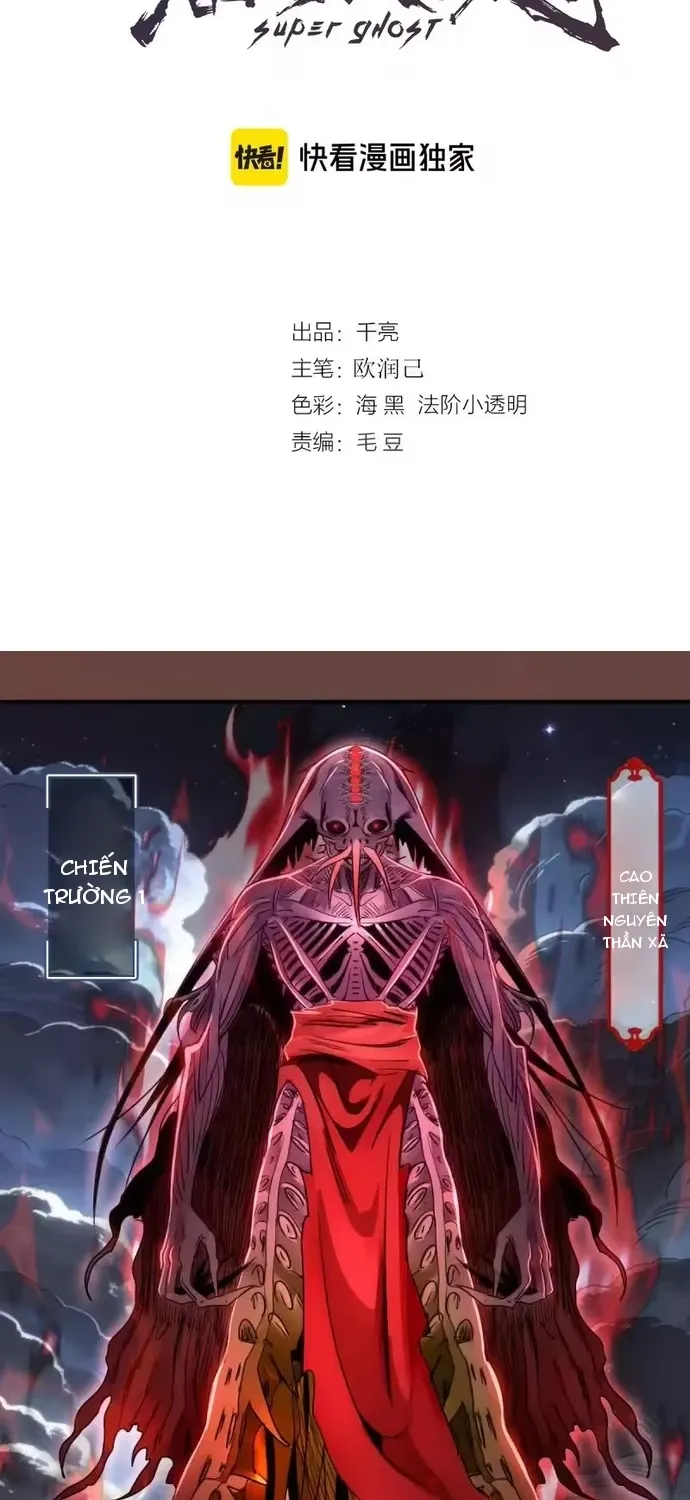 Chương 373 - Trang 2