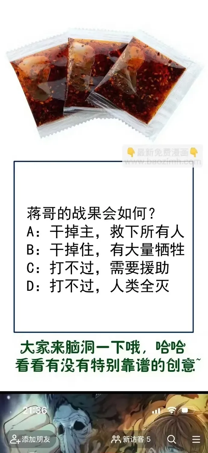 Chương 373 - Trang 36
