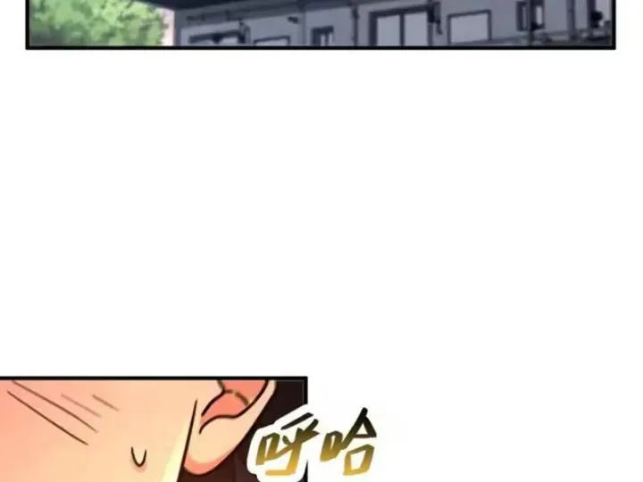 Chương 10 - Trang 35