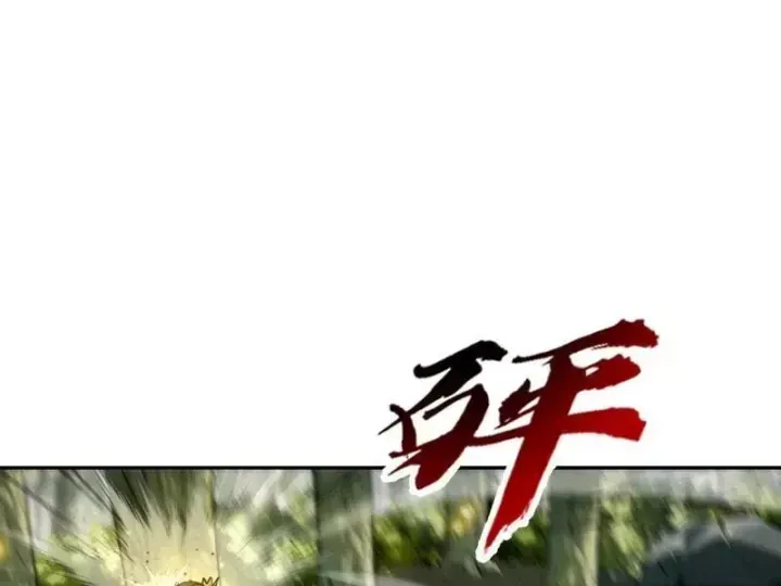Chương 30 - Trang 107