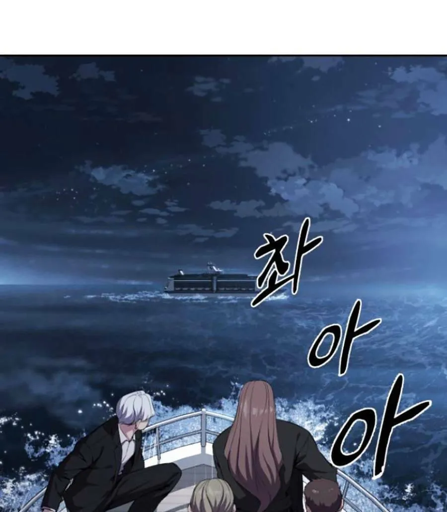 Chương 151 - Trang 21