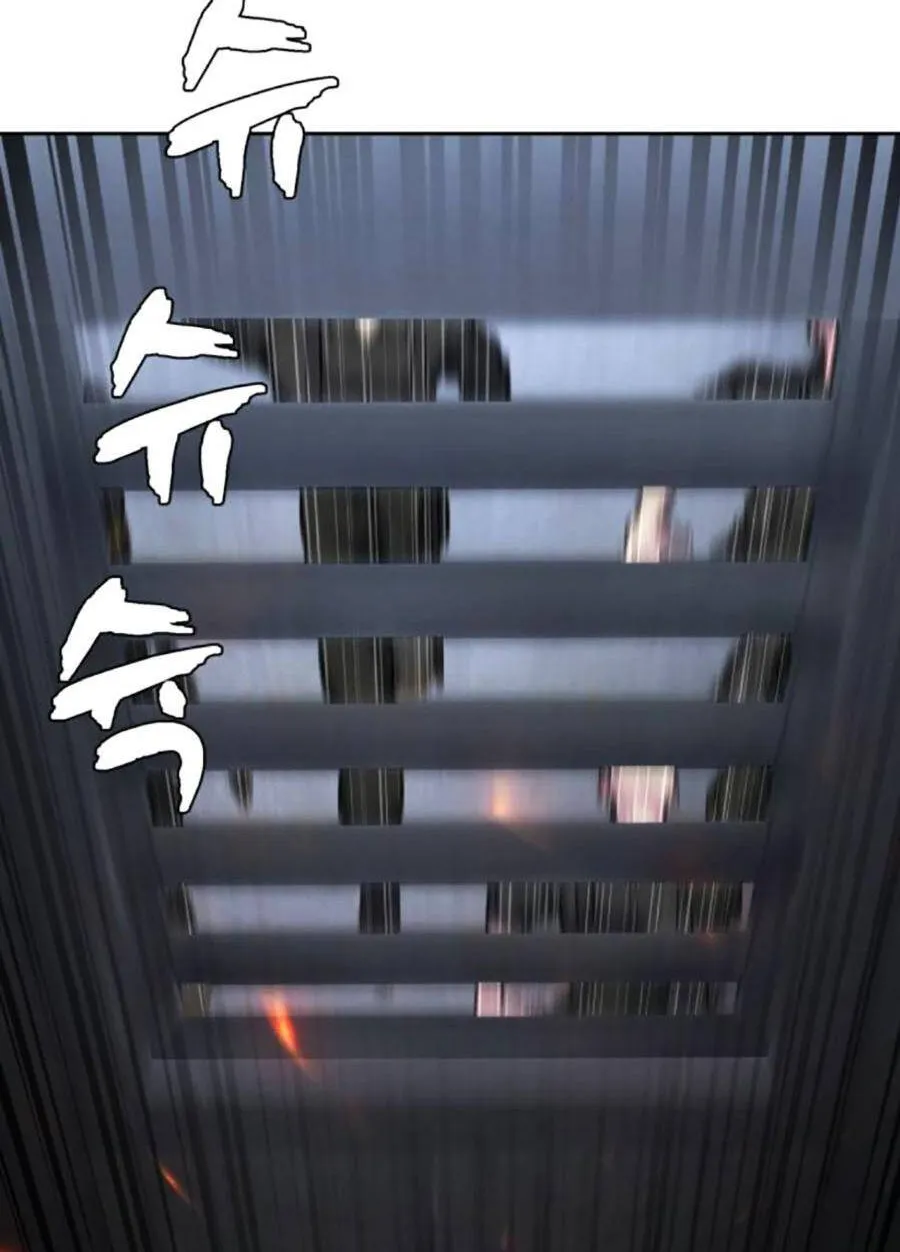 Chương 207 - Trang 6