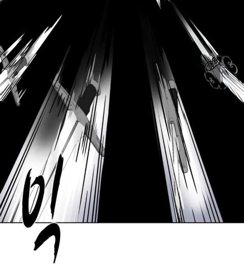 Chapter 228.5 - Trang 86