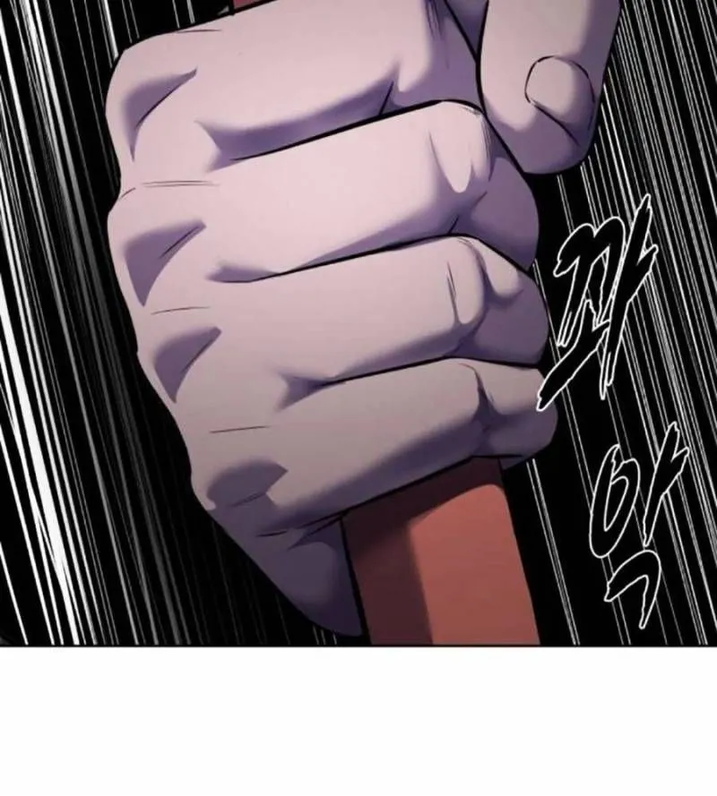 Chapter 237.5 - Trang 4