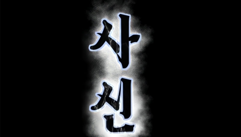 Chương 295 - Trang 9