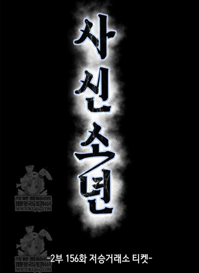 Chương 304 - Trang 29