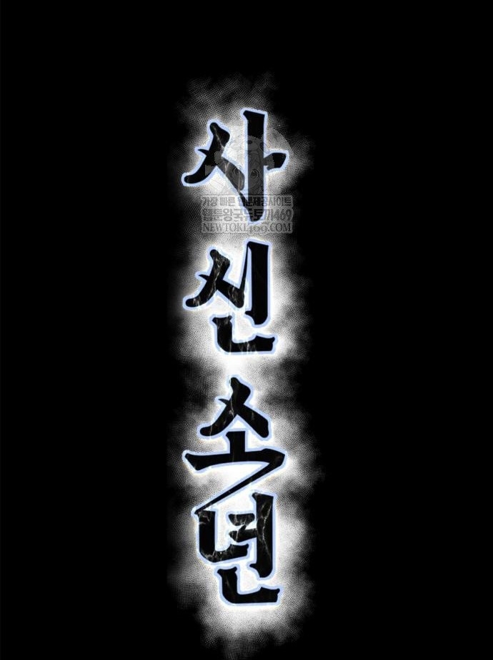 Chương 305 - Trang 11