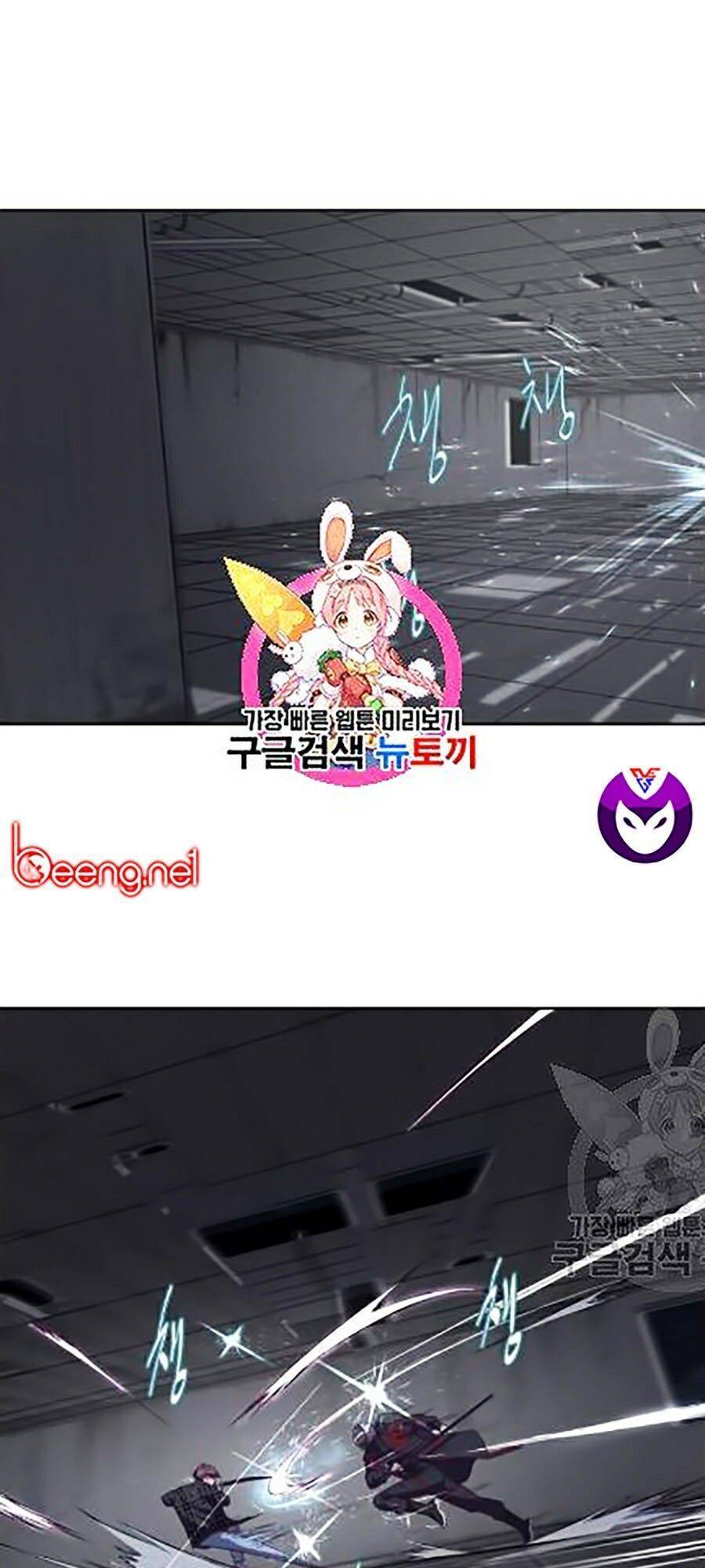 Chương 89 - Trang 1