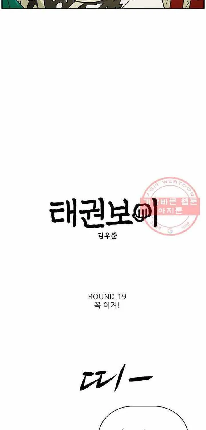 Chapter 19 - Trang 7