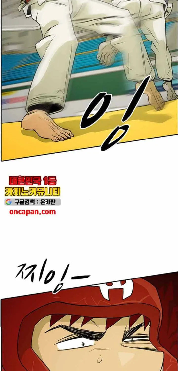 Chapter 23 - Trang 5
