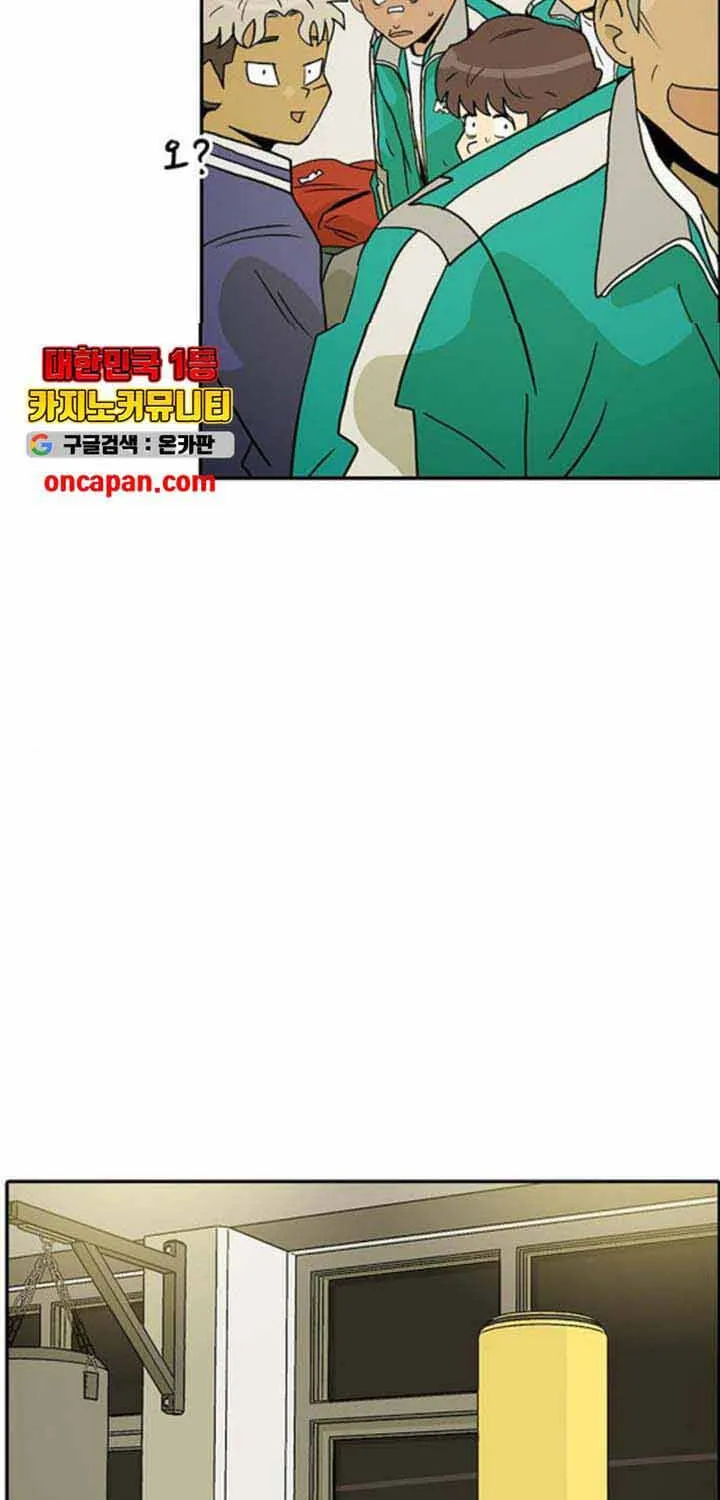 Chapter 25 - Trang 74