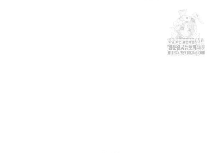 Chương 56 - Trang 29