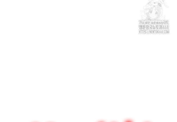 Chương 57 - Trang 12
