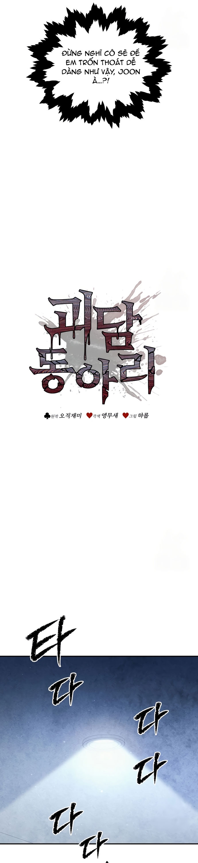 Chương 64 - Trang 7