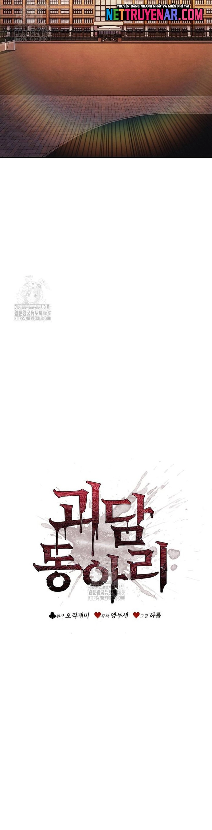 Chương 82 - Trang 20
