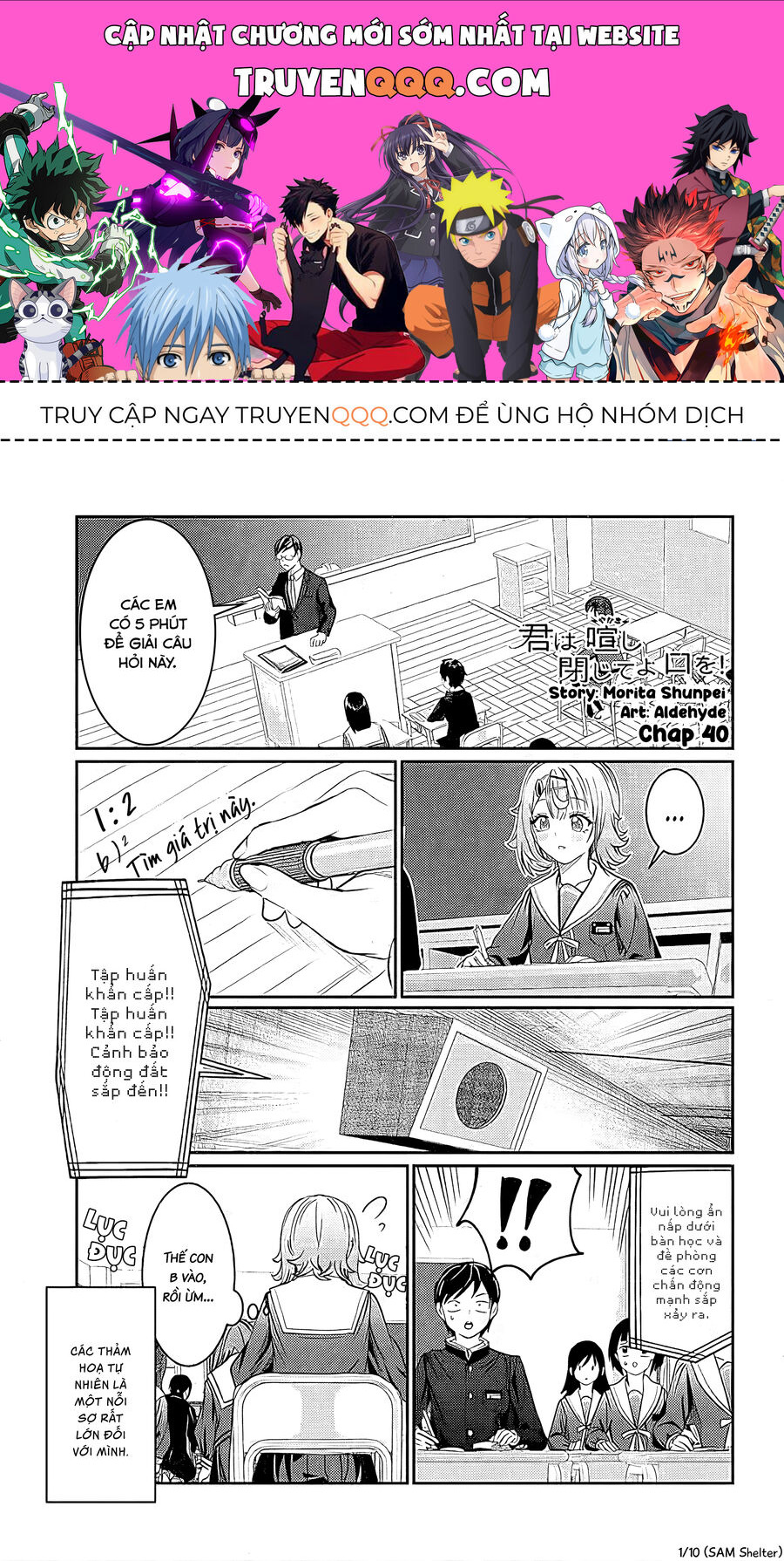 Trang 0