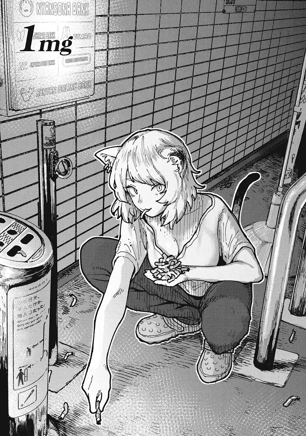 Chainsmoker Cat - Chap 1 - Trang 2