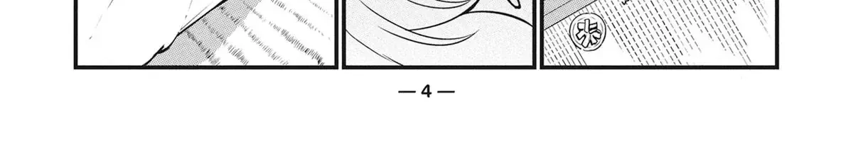 Chainsmoker Cat - Chap 1 - Trang 4