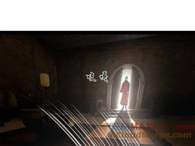 Chương 247 - Trang 7