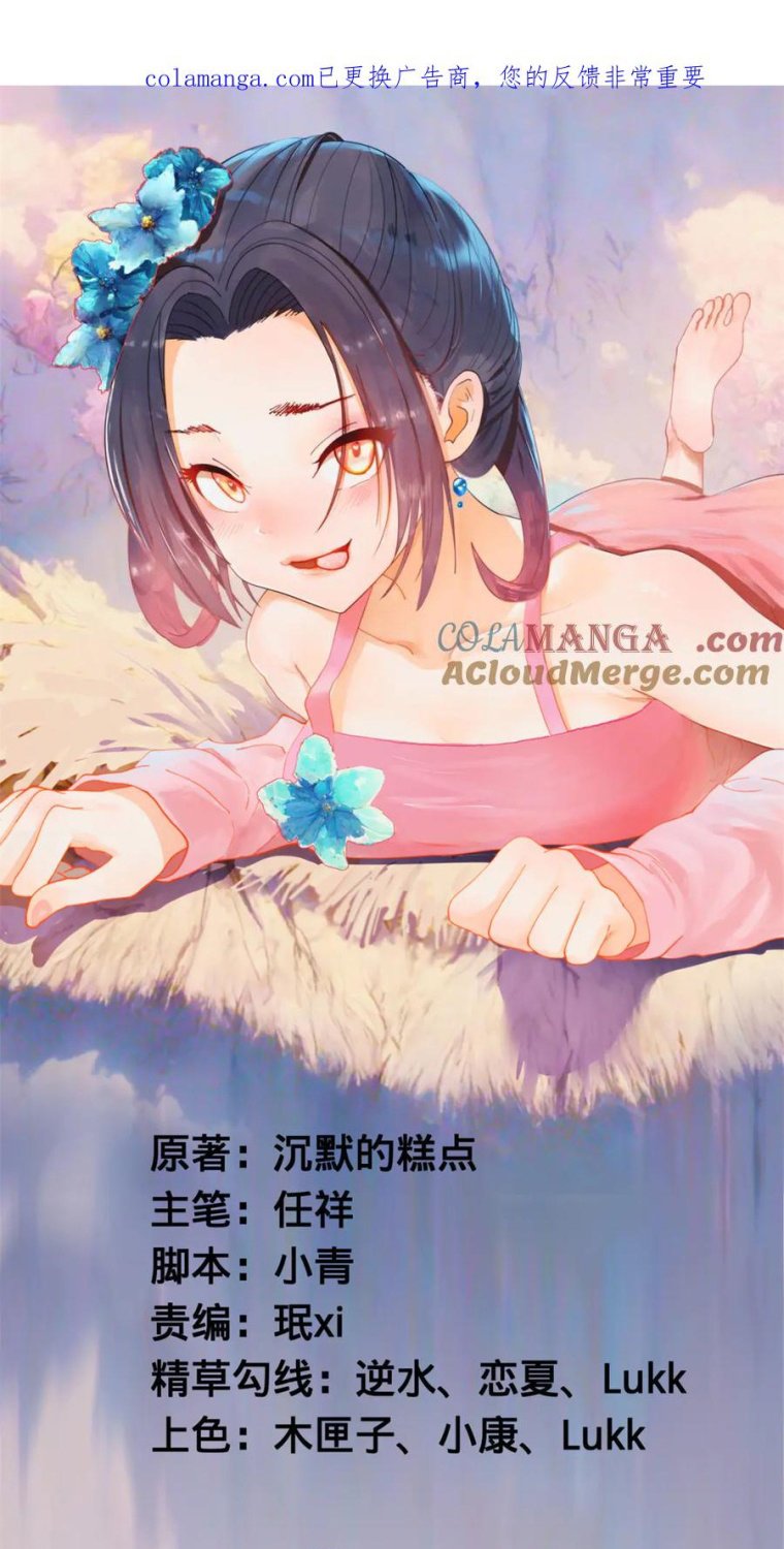 Chương 303 - Trang 2