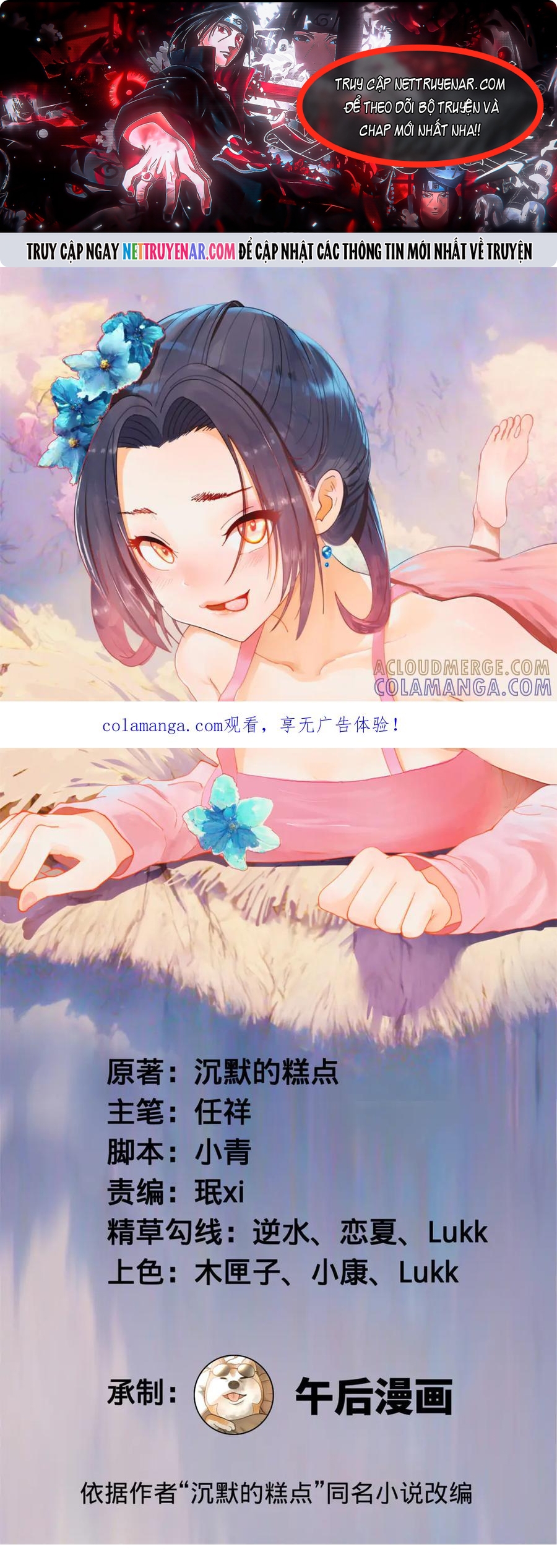 Chương 328 - Trang 1