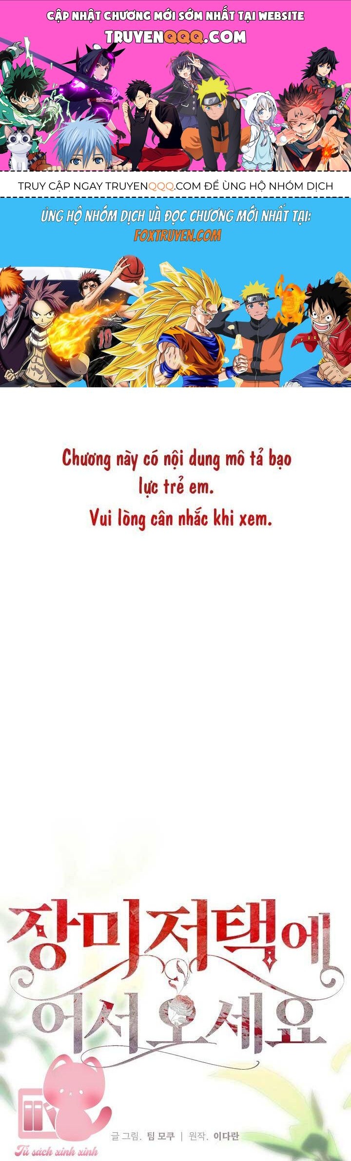 Trang 0