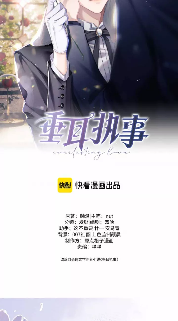 Chương 179 - Trang 2